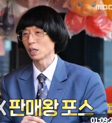 서울가요제 놀면뭐하니 라인업 출연진 하이라이트 관련사진