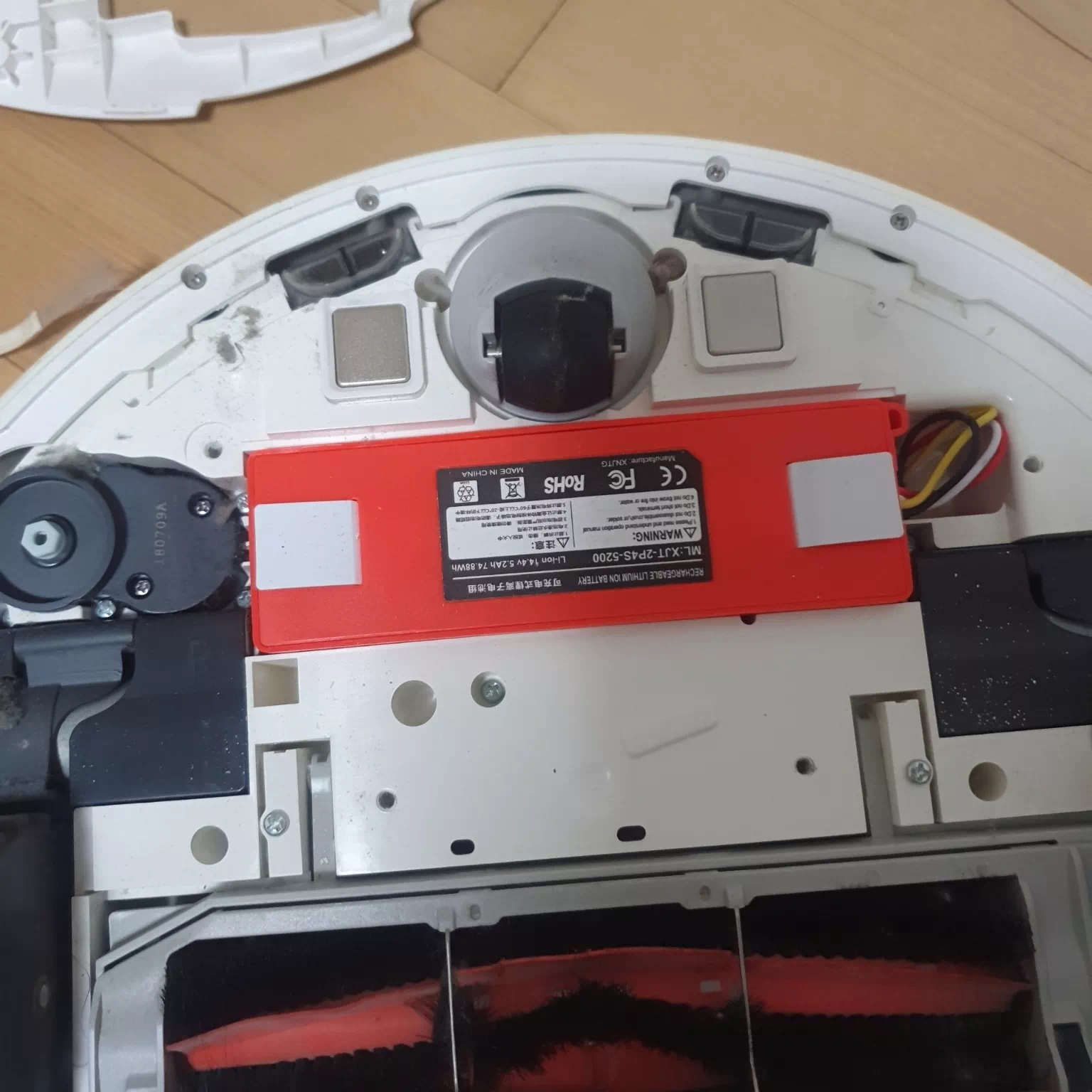 샤오미 로봇 청소기 방전된 배터리