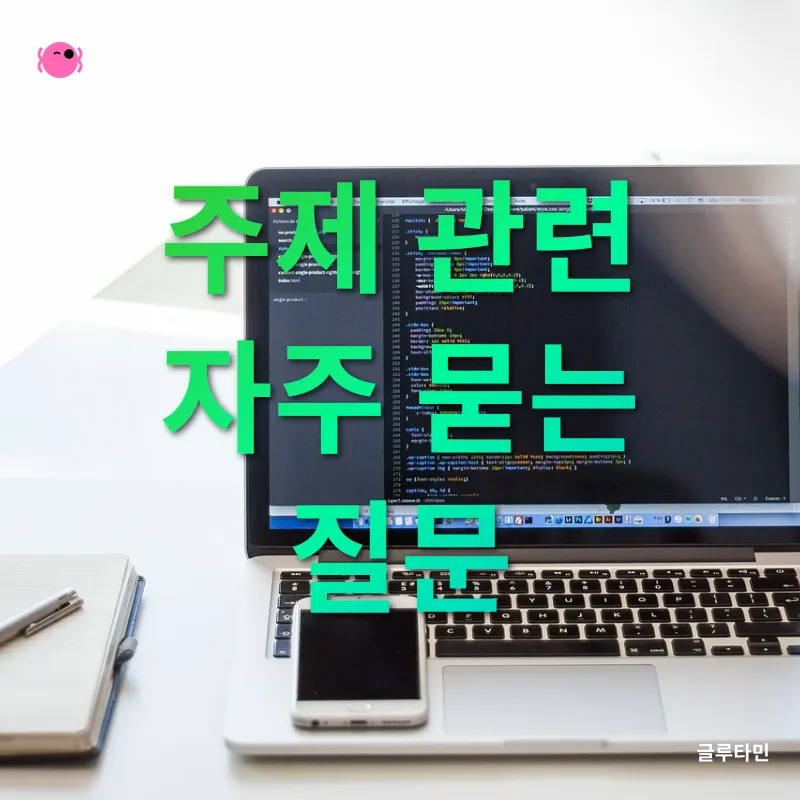 코딩 온라인 강의_4
