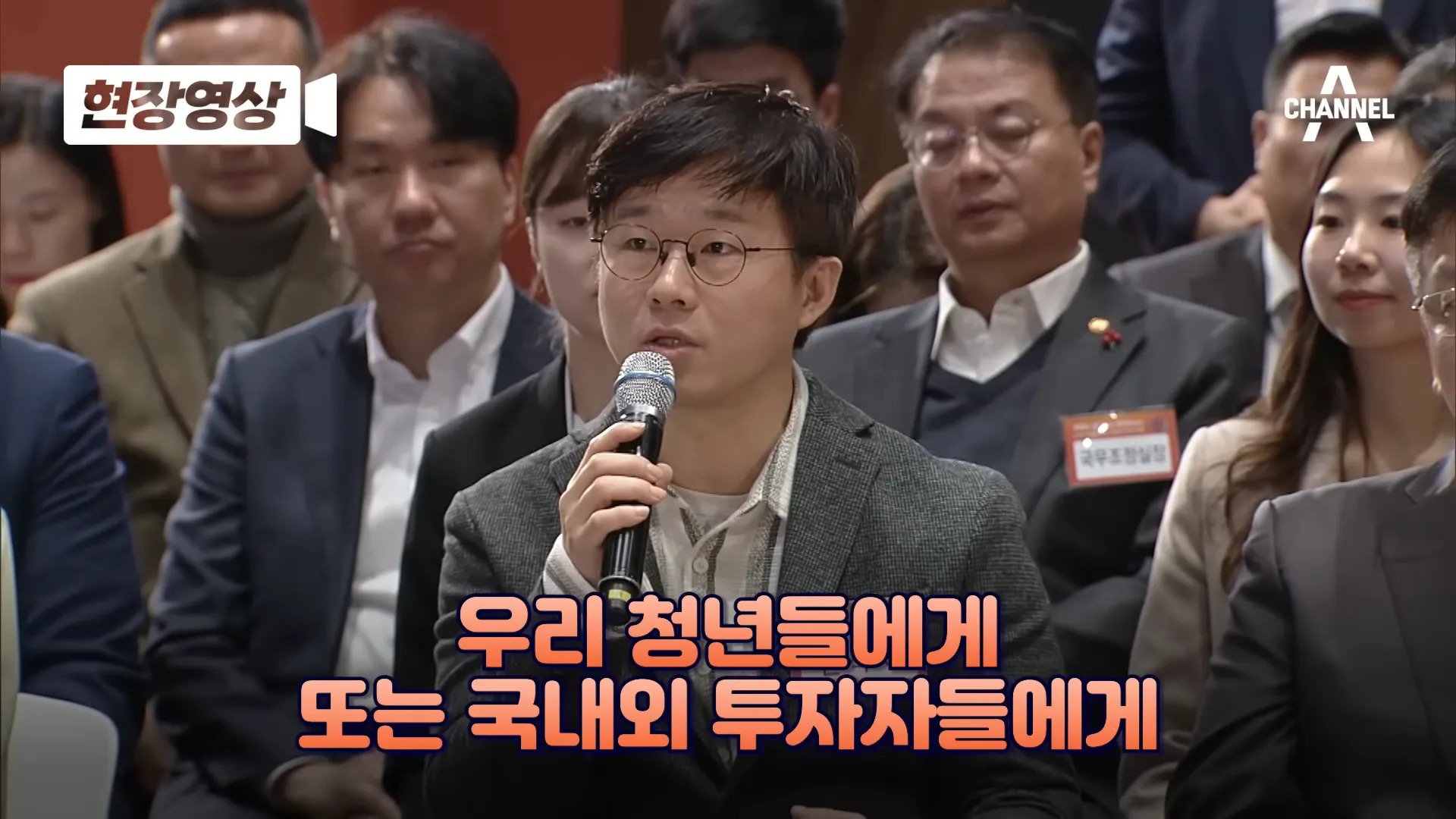 유튜버 슈카월드 전석재님의 질문&#44; 코리아 디스카운트 해결 가능할까