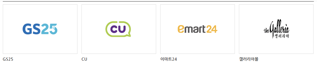 코리아 세일 페스타 기간 할인 제품과 품목 (쓱데이)