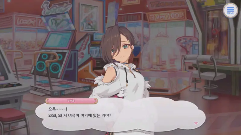 키도라고 불리는 남자 때문에 곤란해진 카야