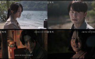 살목지 저수지 괴담 귀신 낚시 무서운 이야기 영화 총정리