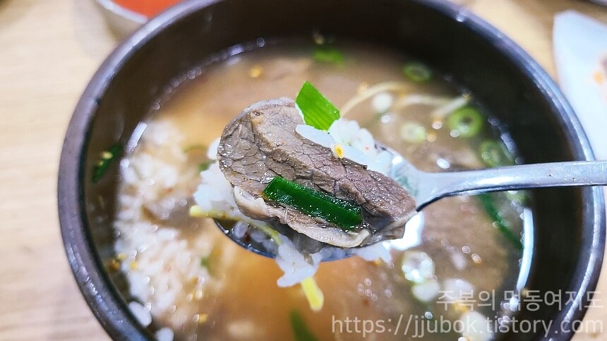 나주곰탕-하얀집-고기-맛