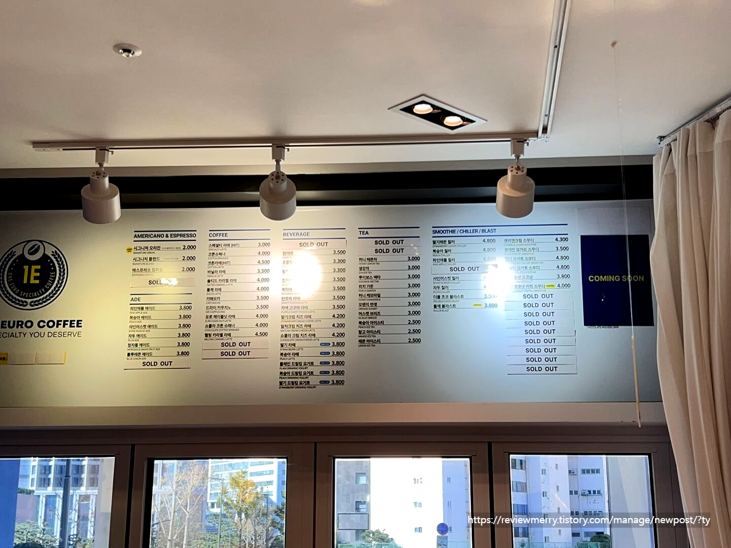 카페 메뉴판