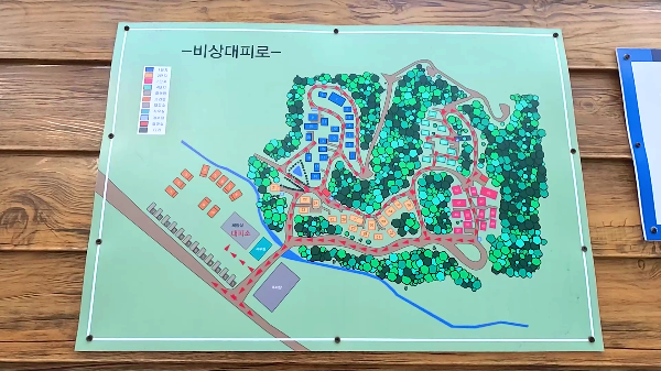 태안 올레유캠핑장