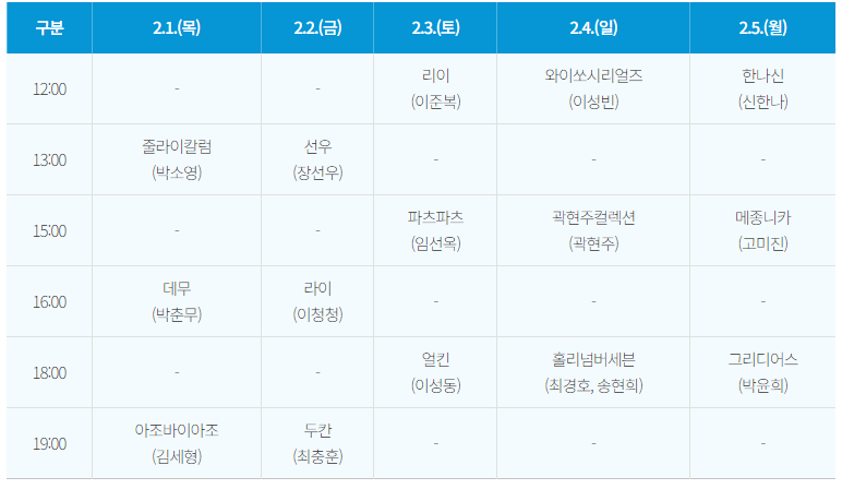 DDP : 15개 패션쇼