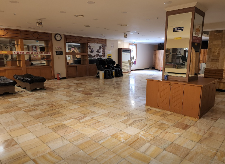 진성불가마사우나