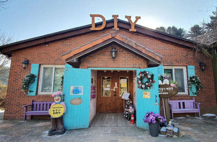 포천 허브아일랜드