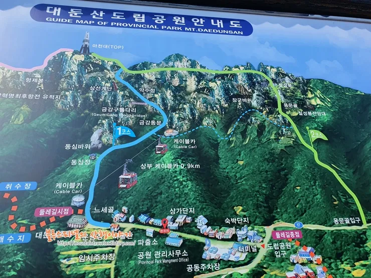대둔산 등산코스 상세 등산지도와 안전한 산행 팁 2025_3