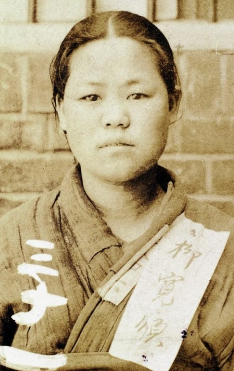 조국의위한 신념 외침 유관순