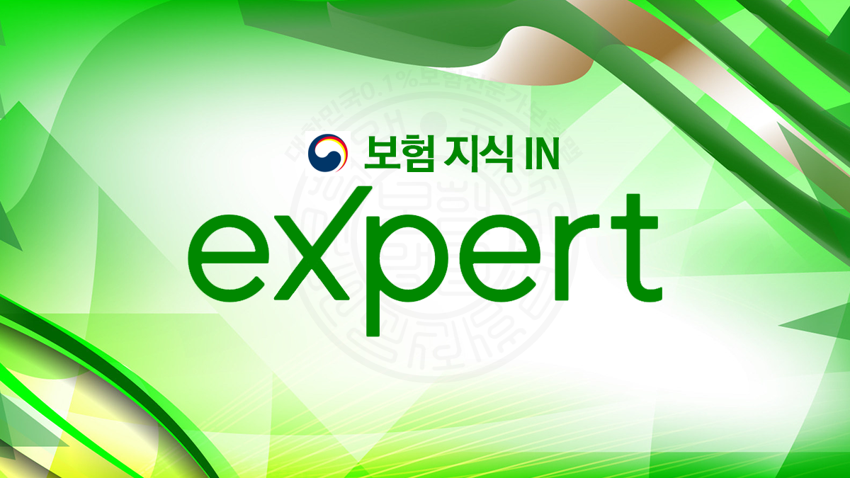 VIP고객관리답변