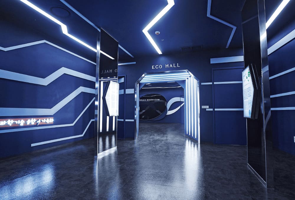 김천녹색미래과학관