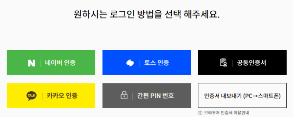 공제 계약대출 신청