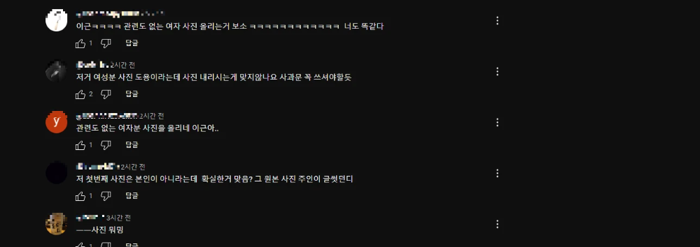 구제역-이화여대-신상