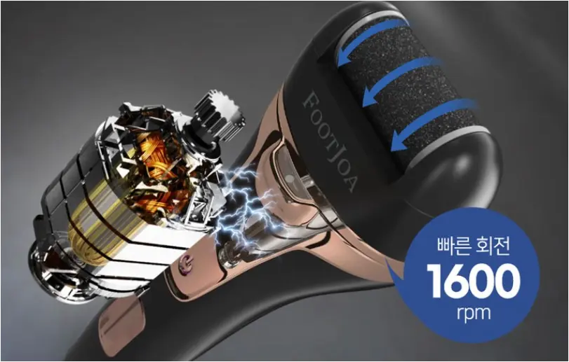 풋조아 FOOTJOA 전동 발 각질 제거기