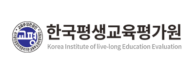 한국평생교육평가원