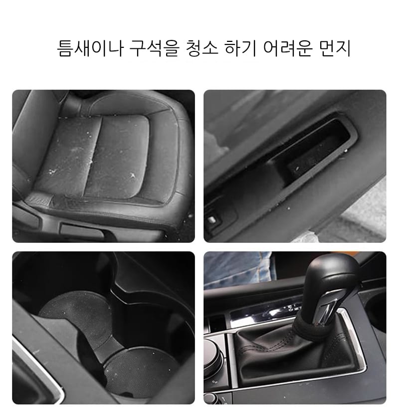 차량용 청소기 고르는법 흡입력 Pa W RPM 비교