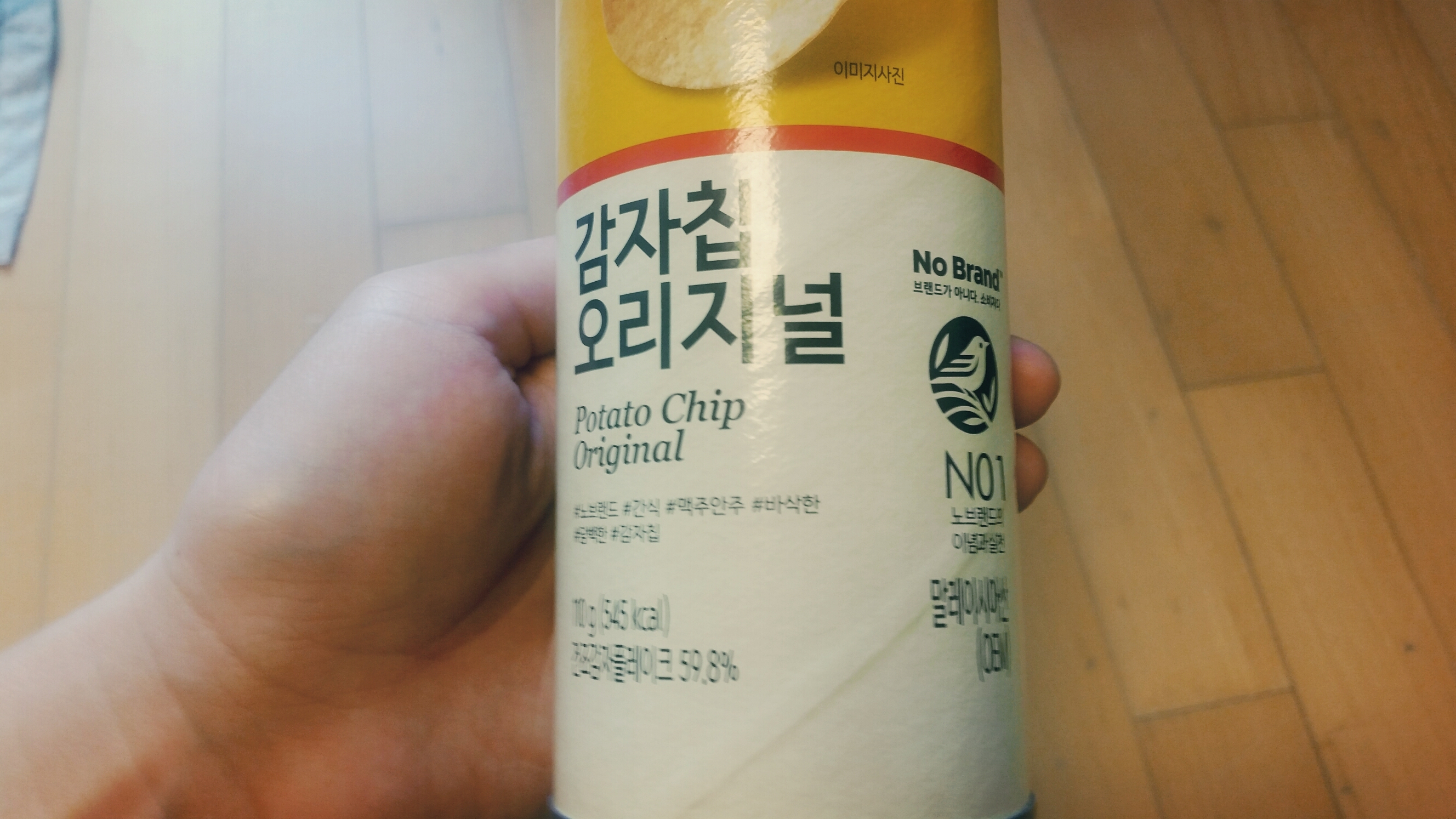 이마트노브랜드 과자추천