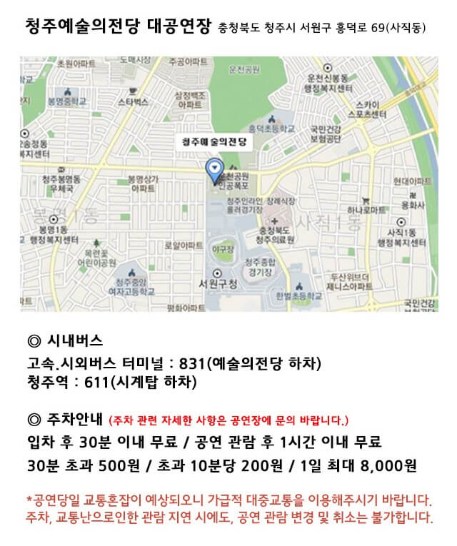 김창옥 토크콘서트 천안, 김해, 당진, 청주, 목포까지 기본정보입니다. 이번 토크콘서트가 시즌3를 맞이하여 새롭게 변했다고 합니다. 믿고 보는 김창옥 강연! 지역 정보를 꼼꼼히 보시고 참고하시기 바랍니다.