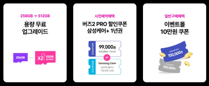 유플러서-갤럭시-s24-삼성전자-혜택