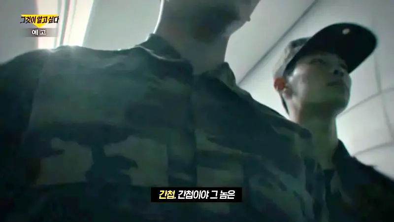 그알 그것이알고싶다 1313회 실제 암호화폐, 국가기밀, 군부대까지 북한 해킹조직 해커부대 사이버전사 7000명 실력과 수준