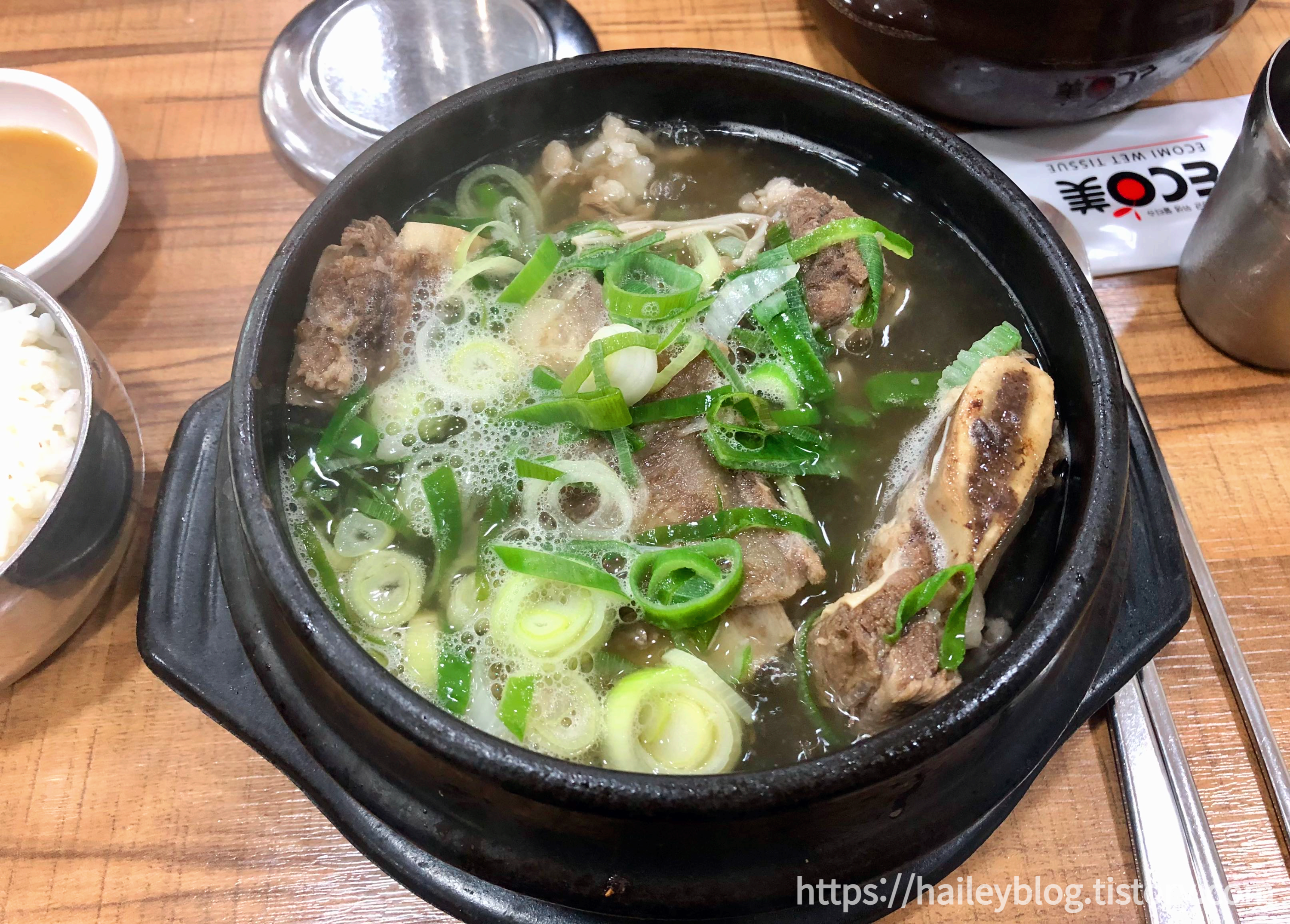 주문한 갈비탕