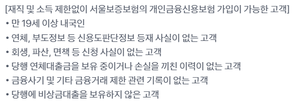 토스뱅크 비상금대출