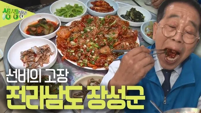 생생정보 택시맛객 안성 여행 맛집_5