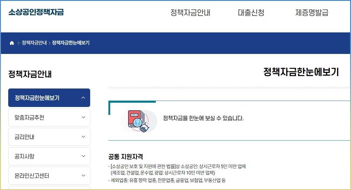 간편장부 작성방법