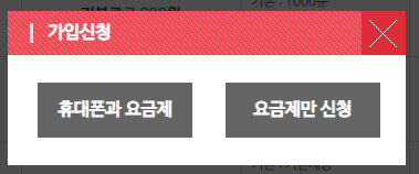 우체국 알뜰폰 요금제 비교