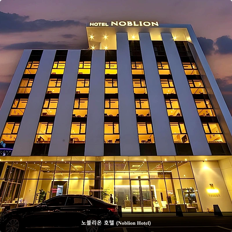 노블리온 호텔 (Noblion Hotel)_1