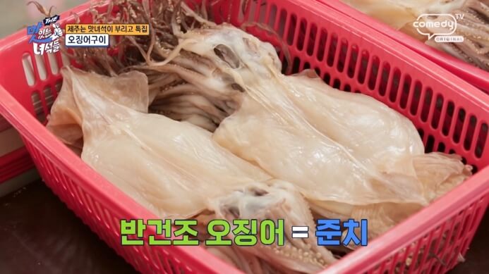 준치