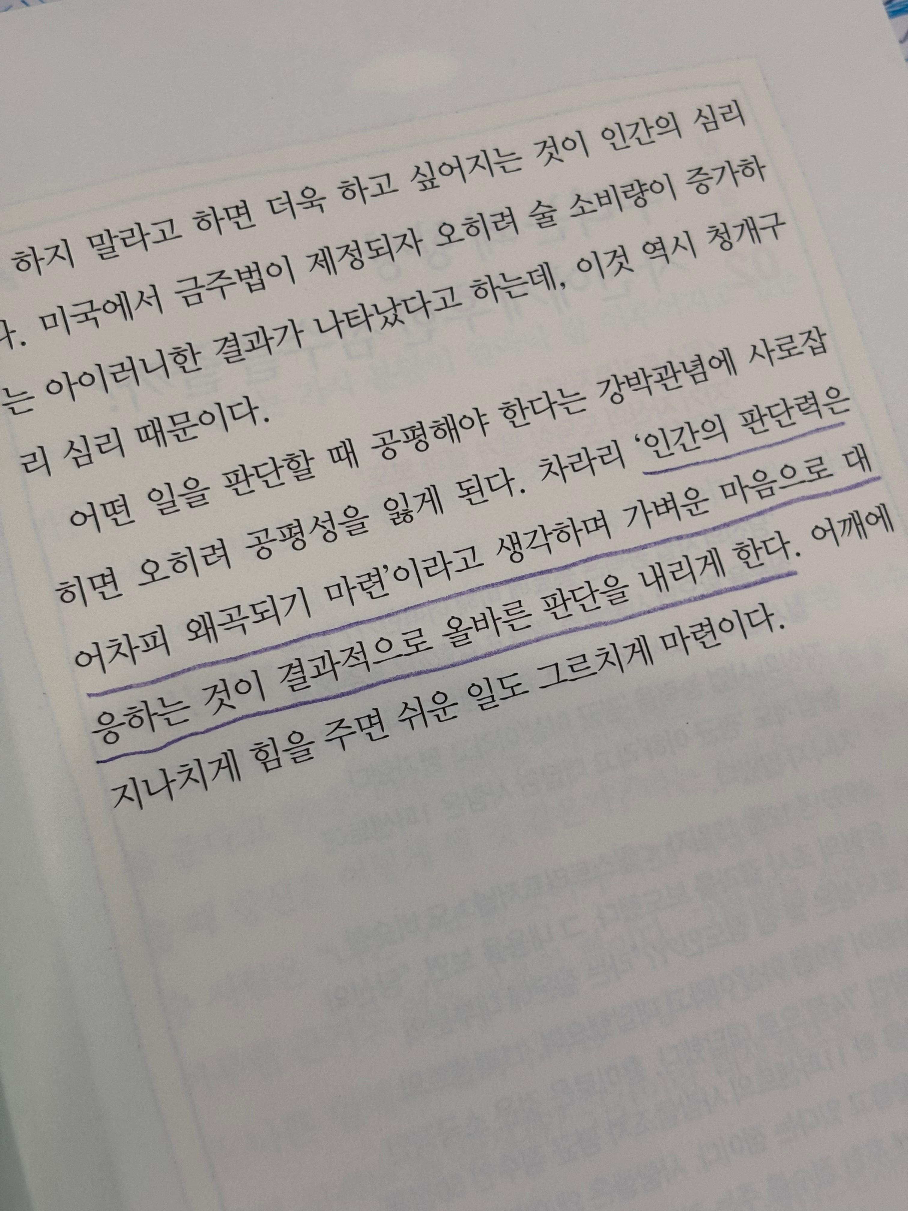 alt 태그