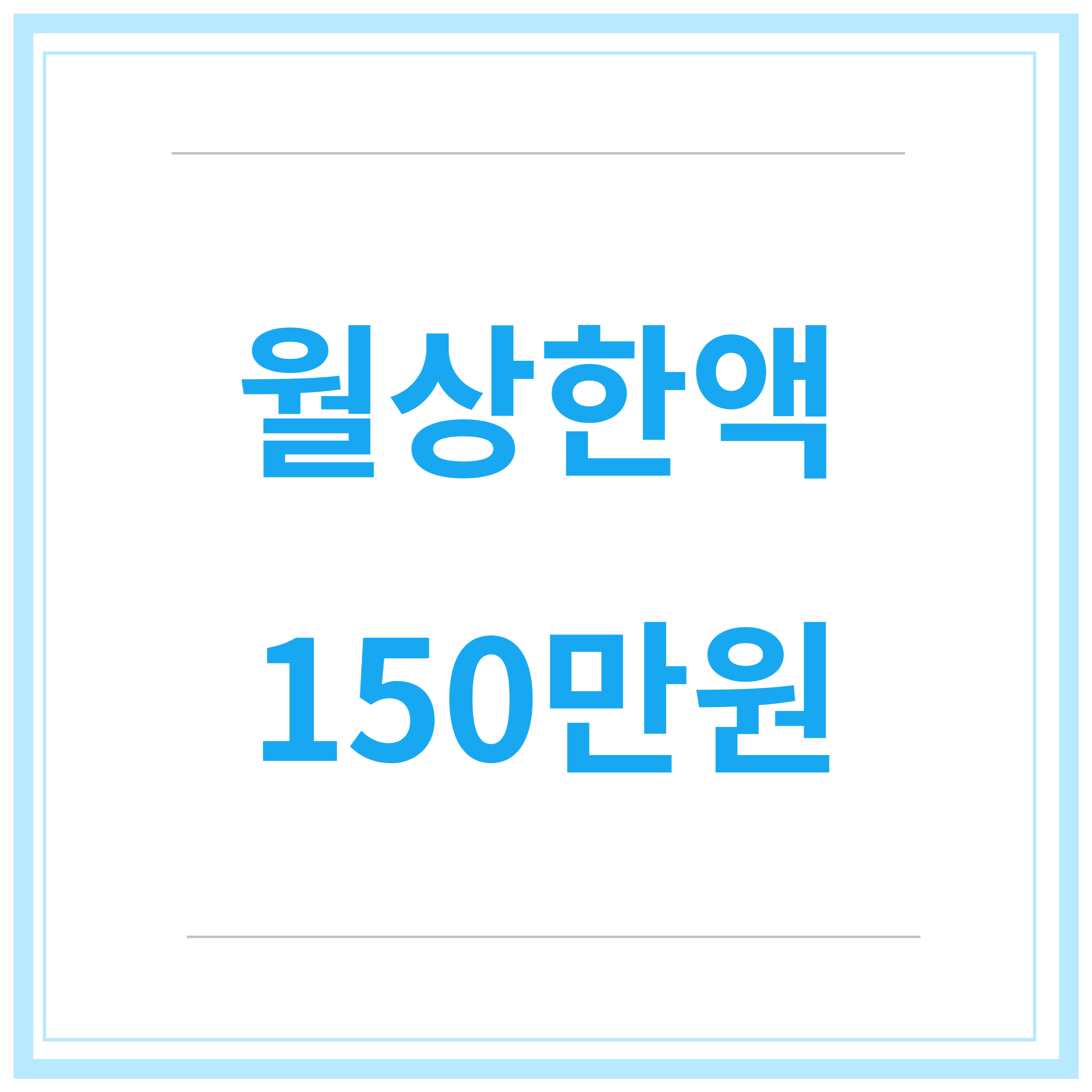 육아휴직-급여신청-신청방법-신청기간-총정리-2023년
