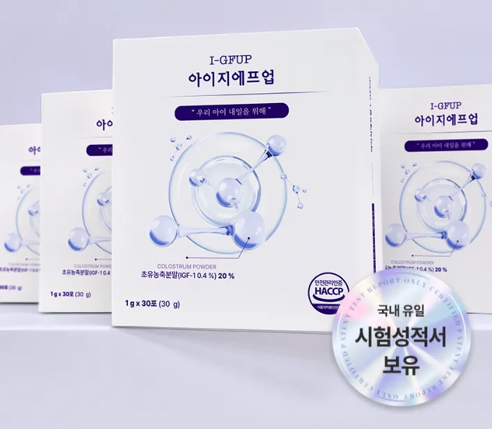 아이지에프업-바로-구매하기