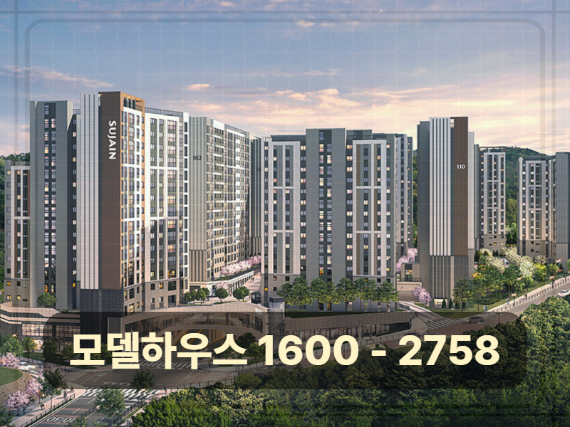 대전 문화공원 수자인이 위치한 문화동 일대는 기존 주거지와 재정비되는 생활권이 공존하는 지역