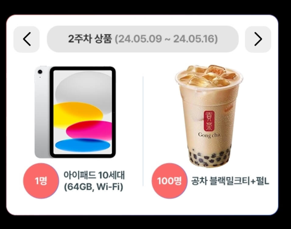 LG U+알뜰폰'알닷'이벤트최대혜택
