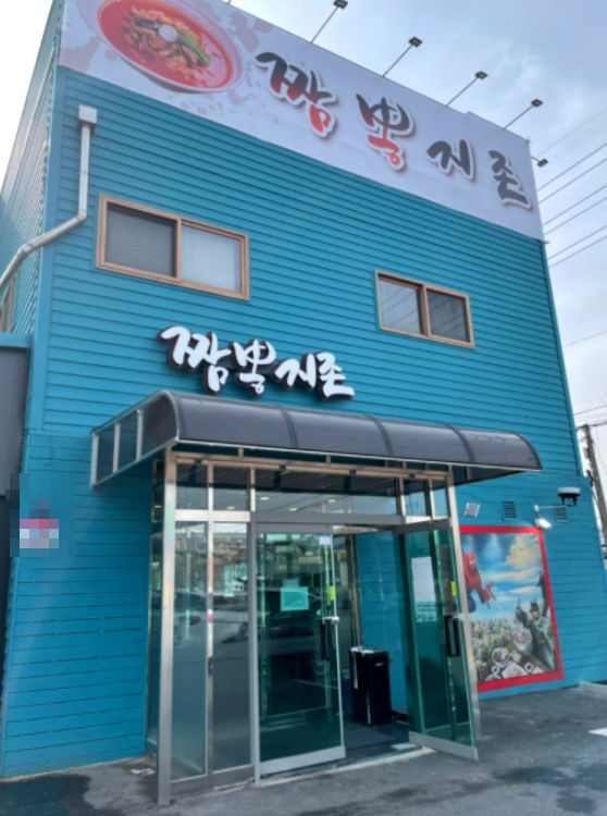 양도양수 마무리 후 관리와 책임