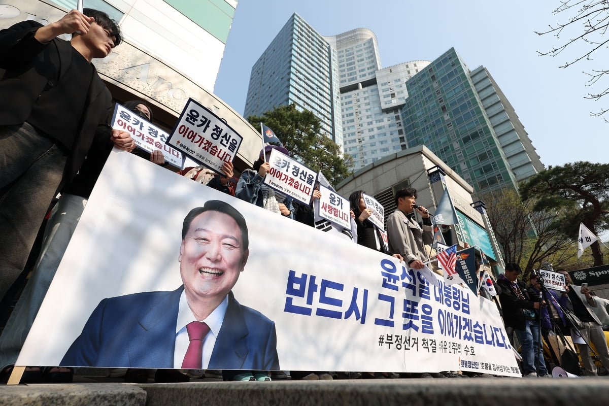 윤석열 전 대통령이 한남동 관저를 떠나 서초동 사저로 거처를 옮기는 것으로 알려진 4월 11일 서울 서초구 사저 아크로비스타 인근에서 지지자들이 집회를 열고 있다.