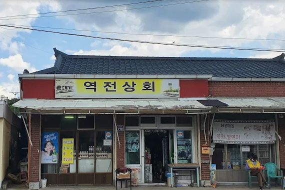 화본마을