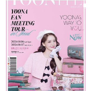 임윤아 이준호 콘서트 예고 없이 방문