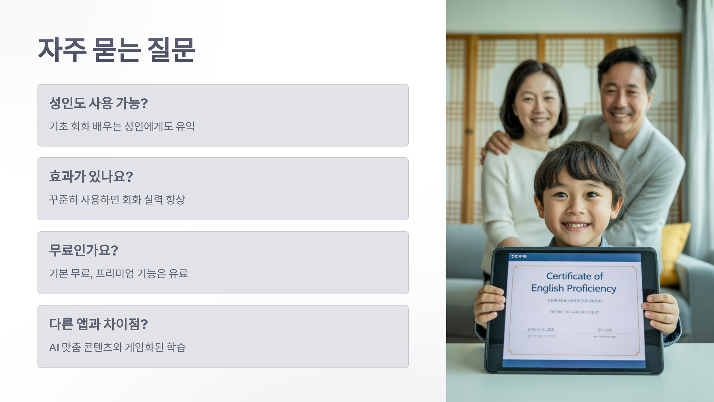 참조-호두-영어-6