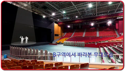 b구역