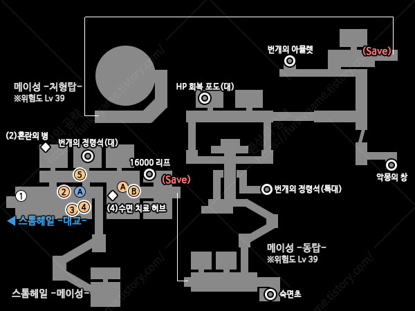 스톰헤일 메이성 이미지