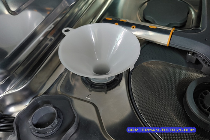 LG 식기세척기 DFBJ4EH 소금 깔때기