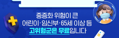 A형독감
