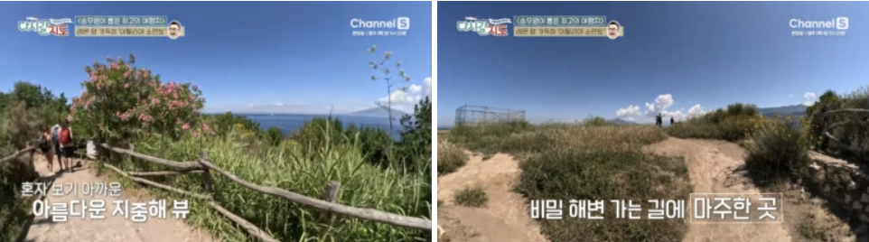 이탈리아 소렌토 - 해변, 식당, 레몬 투어 ft. 다시갈지도