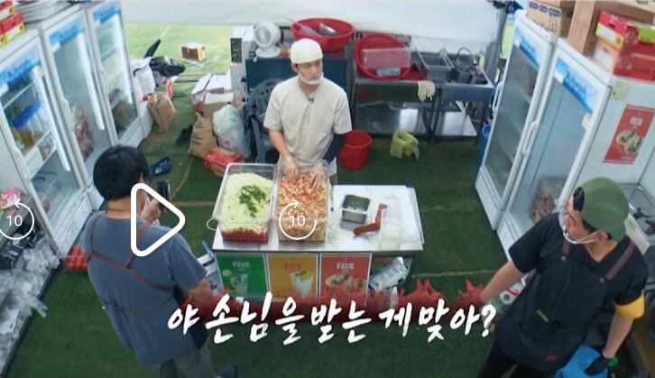 출연자들