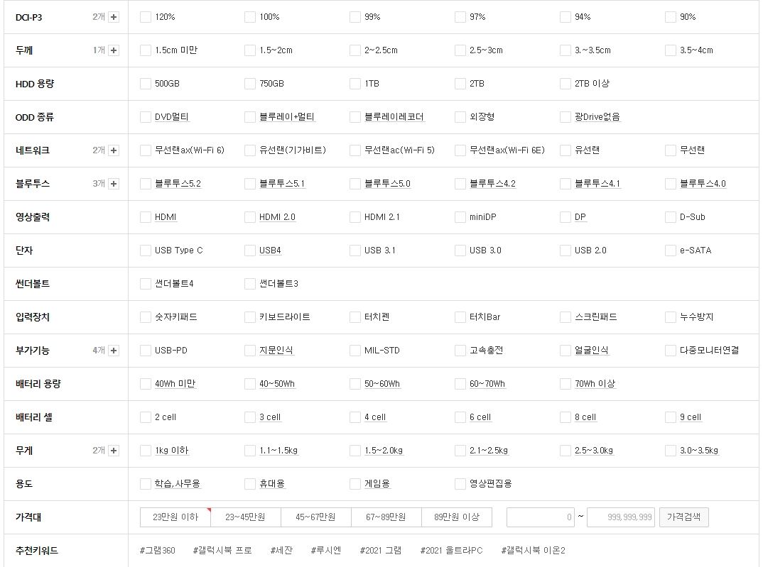 에누리-옵션표2